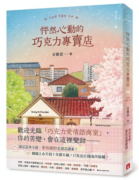 平裝本出版社|皇冠讀樂網